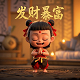 机器人总动员2免费观看